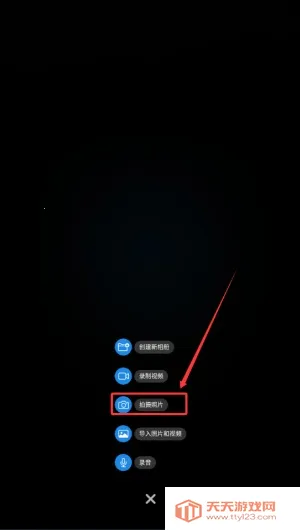 PV私密相册管家2025最新版本 PV私密相册管家2025最新版本