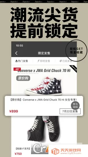 �л�(���˽ӵ�ƽ̨)v3.8.5 �ٷ������ͼ3