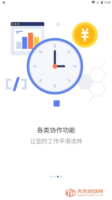卡米星校2025最新版本v1.0.0.1 官方正版截图1