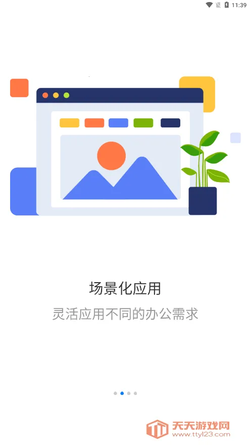 卡米星校2025最新版本v1.0.0.1 官方正版截图3