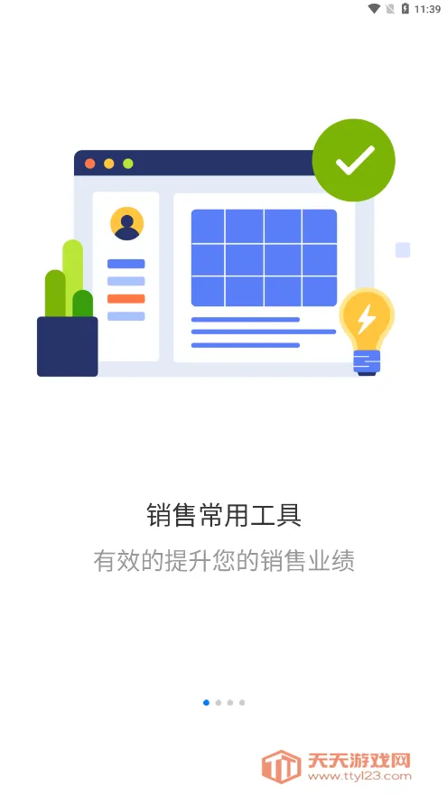 卡米星校2025最新版本v1.0.0.1 官方正版截图2