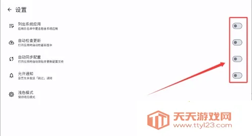 sklp开源自动跳广告2025最新版本 sklp开源自动跳广告2025最新版本