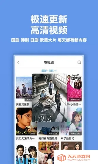 火豆电影网交友(电影播放软件)v2.2.12 手机版截图3