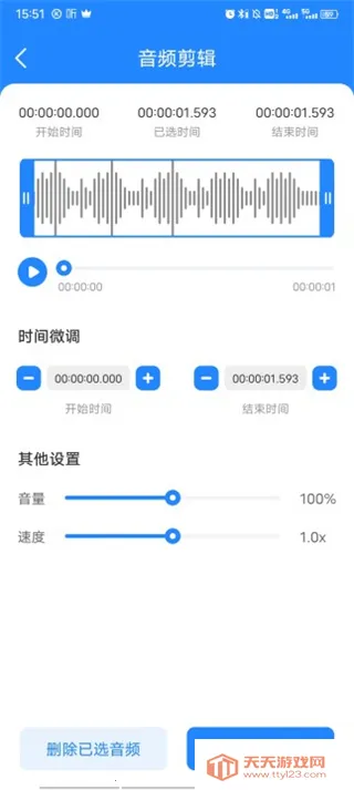 ��Ƶ��ʦ2025���ذ�װ