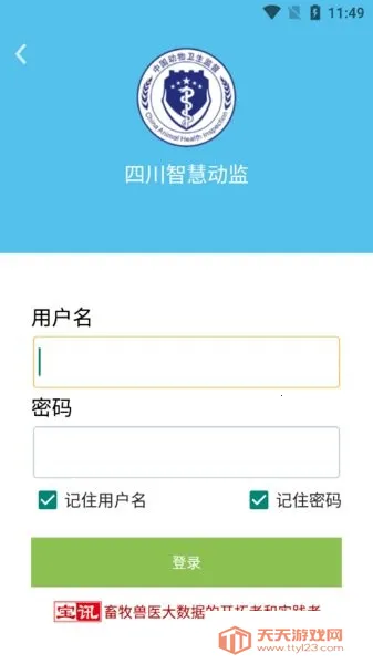 �ɶ��ǻ۶���(���ݼ������)v2.0.22.1028 ��Ѱ��ͼ1