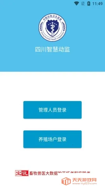 �ɶ��ǻ۶���(���ݼ������)v2.0.22.1028 ��Ѱ��ͼ0