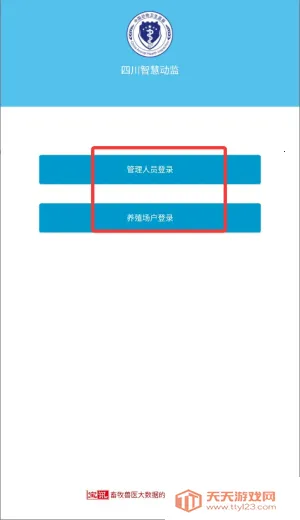 �ɶ��ǻ۶���(���ݼ������)