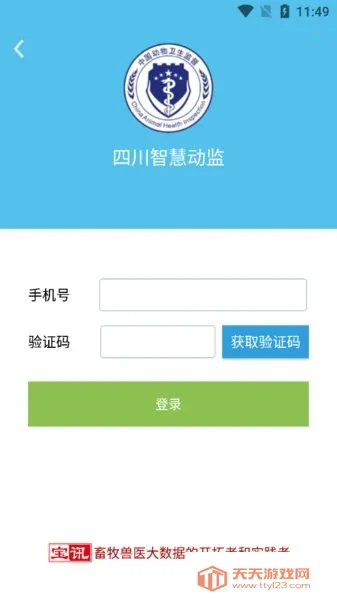 �ɶ��ǻ۶���(���ݼ������)