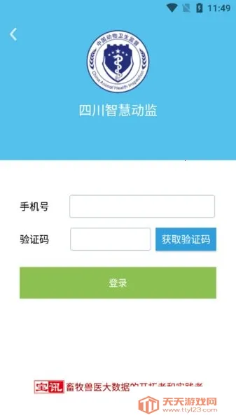 �ɶ��ǻ۶���(���ݼ������)v2.0.22.1028 ��Ѱ��ͼ2