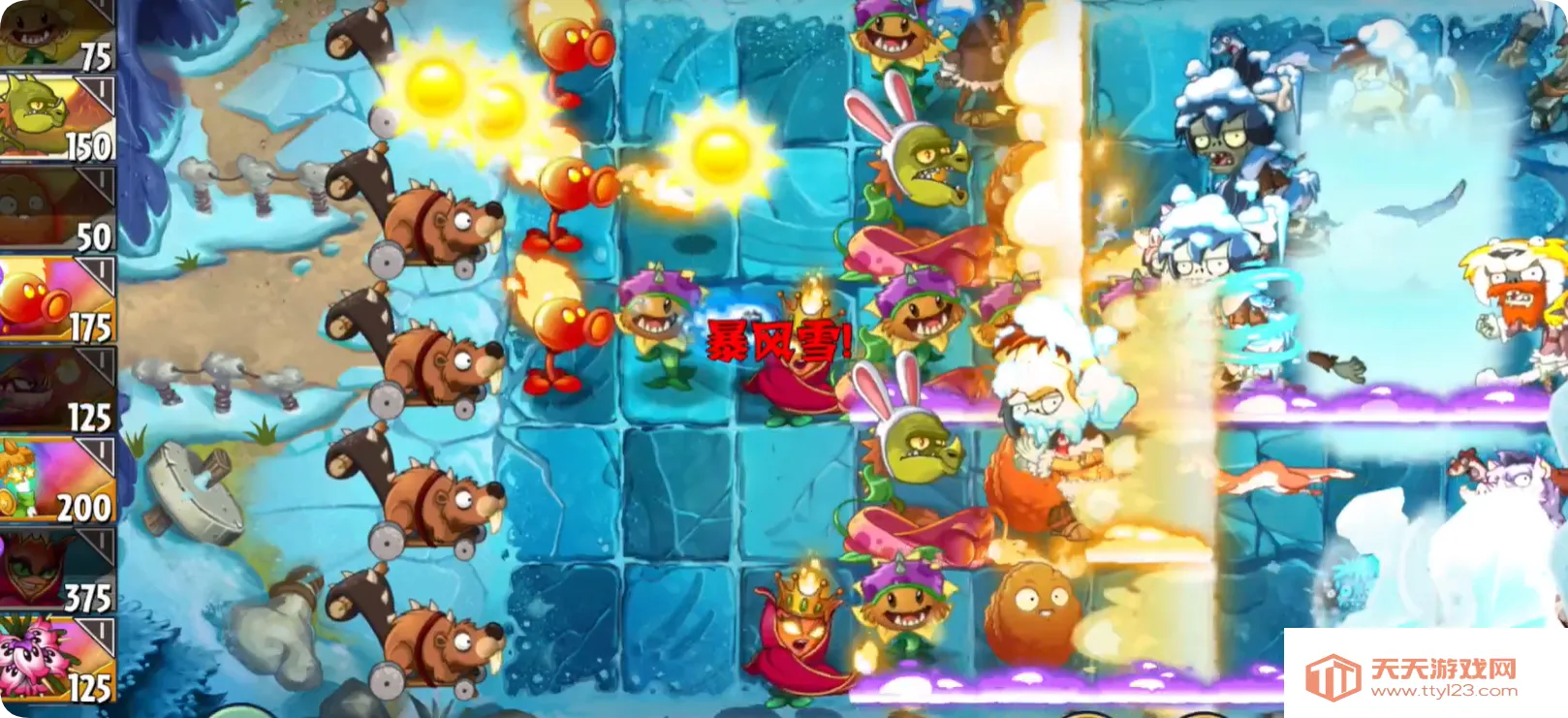 植物大战僵尸SHUTTLE2025官方最新版本v25.3.6 官方正版截图0