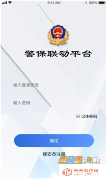 �����ƶ�(�ΰ�����app)