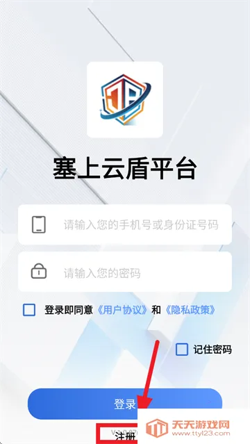 �����ƶ�(�ΰ�����app)