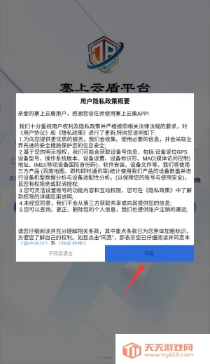 �����ƶ�(�ΰ�����app)