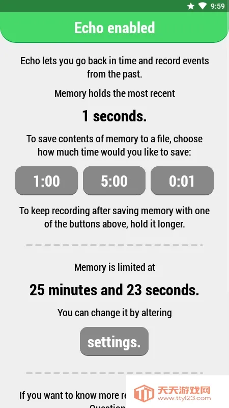 echo(音乐声音app)v6.8.3 手机版截图1
