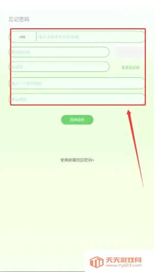echo(音乐声音app) echo(音乐声音app)