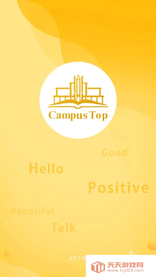 CampusTop��׿���ֻ���v2.196 ��Ѱ��ͼ1