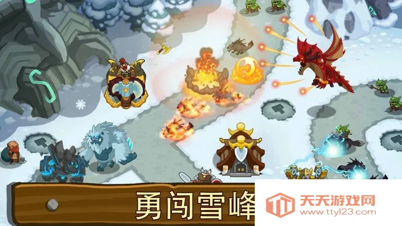 帝国守卫战英雄全解锁最新手机版v3.1.3 官方正版截图0