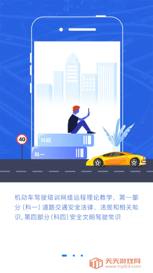 ������ѵ(�ݿ�ѧϰ����)v2.9.65 ��Ѱ��ͼ0