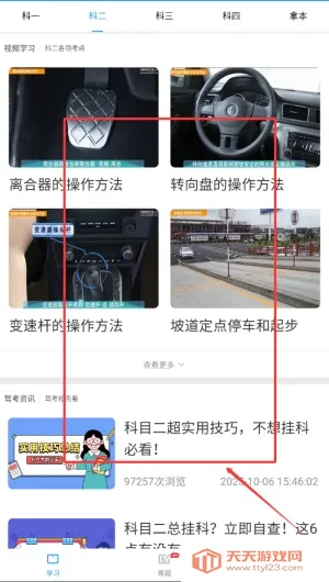 ������ѵ(�ݿ�ѧϰ����)