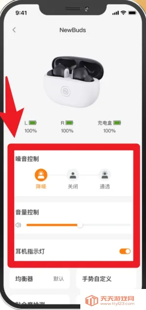 Newline蓝牙耳机2025下载安装 Newline蓝牙耳机2025下载安装