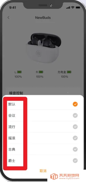 Newline蓝牙耳机2025下载安装 Newline蓝牙耳机2025下载安装