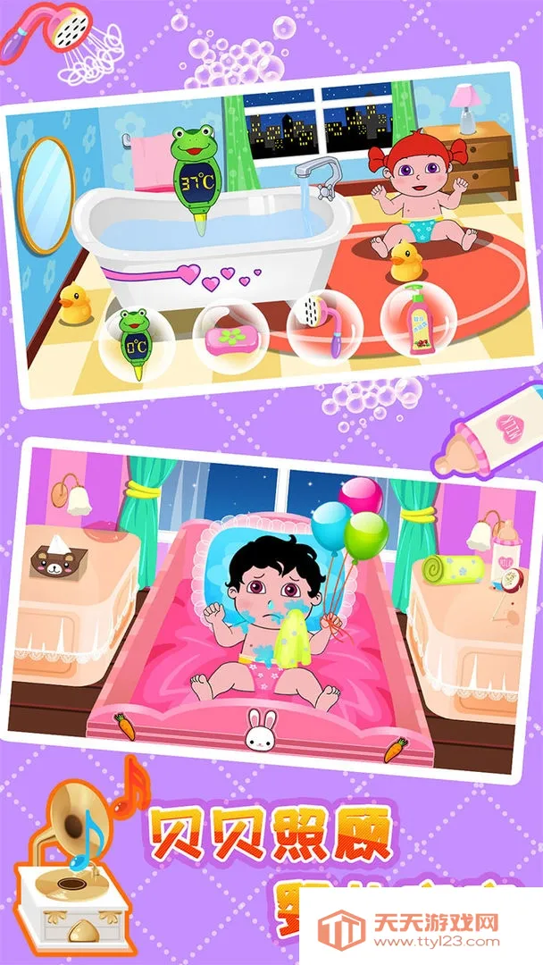 贝贝照顾婴儿宝宝最新手机版v1.86.04 官方正版截图2