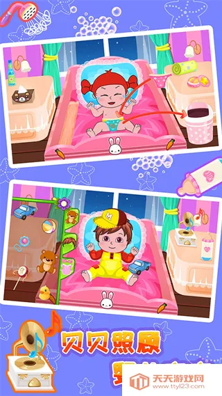 贝贝照顾婴儿宝宝最新手机版v1.86.04 官方正版截图3