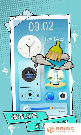 �����㲻����·2025���ذ�װv1.0.2 �ٷ������ͼ3