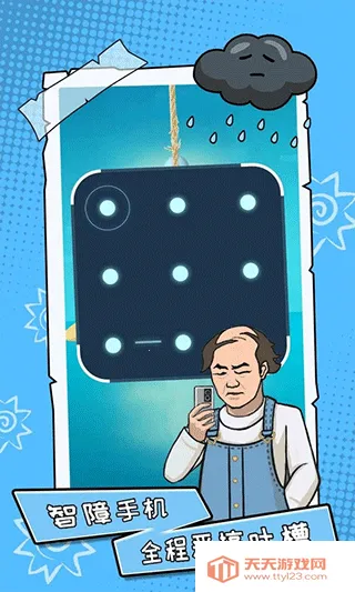 �����㲻����·2025���ذ�װv1.0.2 �ٷ������ͼ0