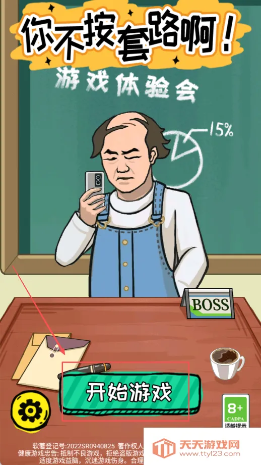 �����㲻����·2025���ذ�װ