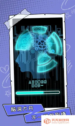 �����㲻����·2025���ذ�װv1.0.2 �ٷ������ͼ4