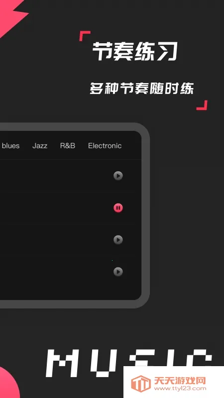 ���ӹ�ģ����(���ӹ�ģ����Ϸ)v1.5 ��׿���ͼ1