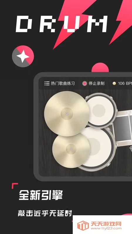 ���ӹ�ģ����(���ӹ�ģ����Ϸ)v1.5 ��׿���ͼ2