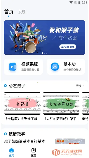 ���ӹ�ģ����(���ӹ�ģ����Ϸ)v1.5 ��׿���ͼ3