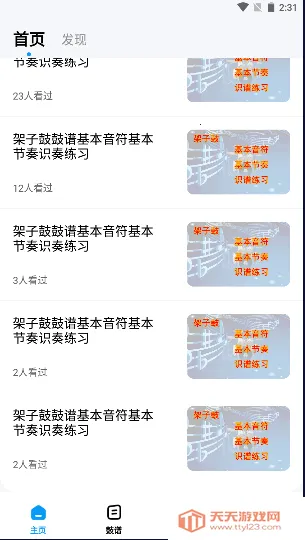 ���ӹ�ģ����(���ӹ�ģ����Ϸ)v1.5 ��׿���ͼ4