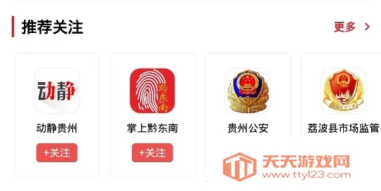 �����(������ý��ƽ̨)