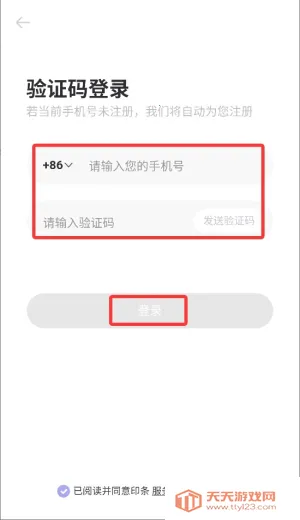 印条(标签制作打印) 印条(标签制作打印)