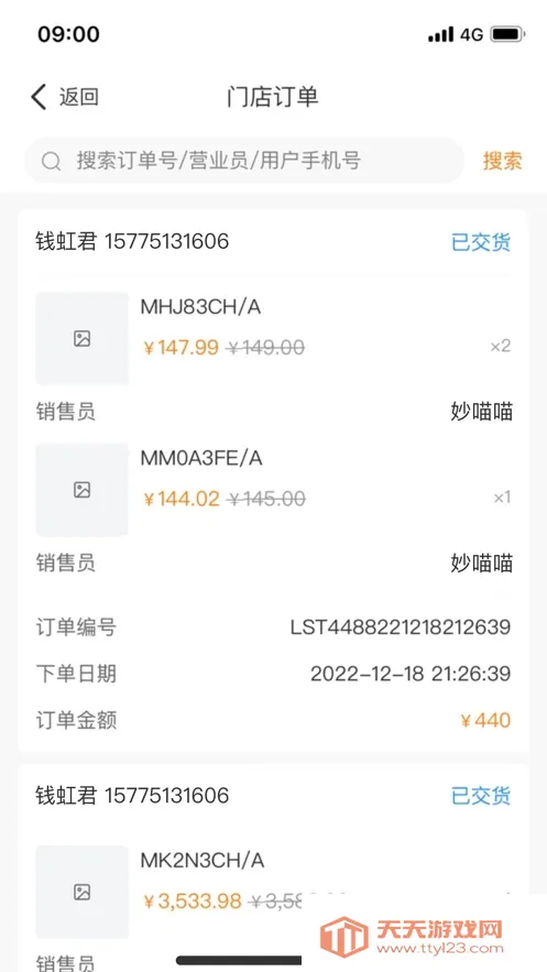 �������ܵ���2025���ذ�װv1.1.29 �ֻ����ͼ0