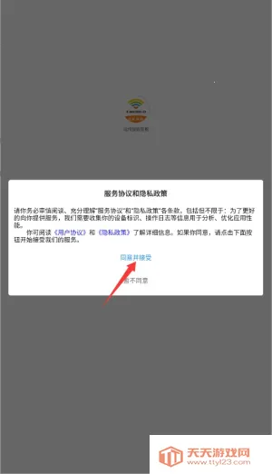 �������ܵ���2025���ذ�װ