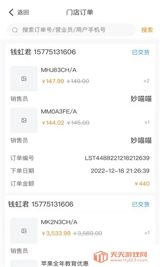 �������ܵ���2025���ذ�װv1.1.29 �ֻ����ͼ4