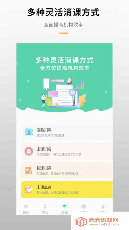 У����(�����������)v6.14.0 �ֻ����ͼ0