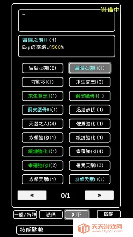 �ҿ�������(ս��������Ϸ)v8.0 �ٷ������ͼ2