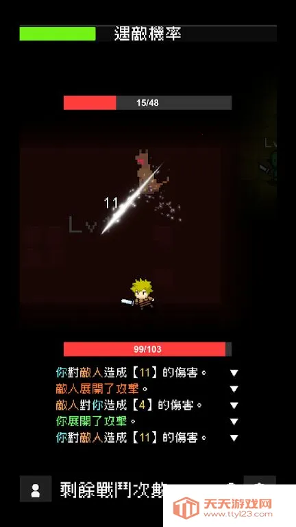 �ҿ�������(ս��������Ϸ)v8.0 �ٷ������ͼ3