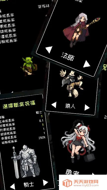 �ҿ�������(ս��������Ϸ)v8.0 �ٷ������ͼ0