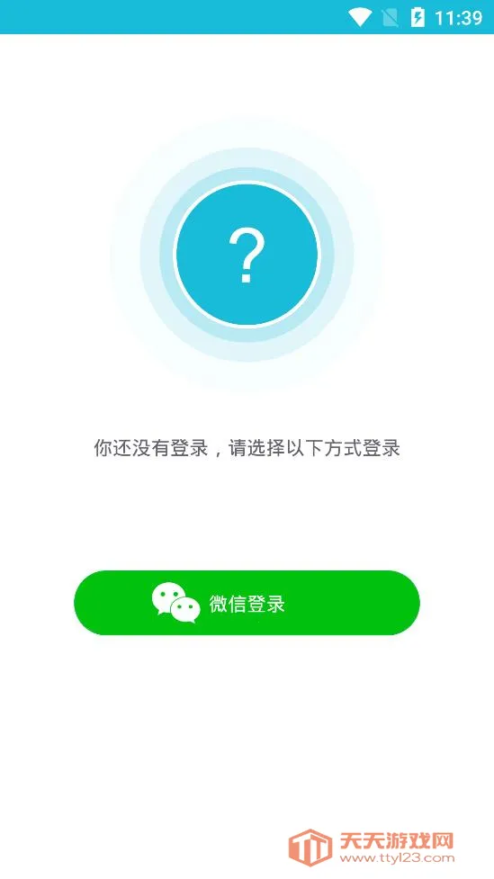 ��Ѷ����(������������)v2.4.7 �ֻ����ͼ2