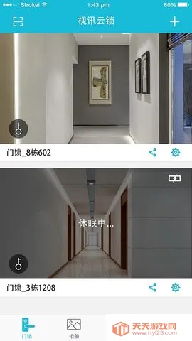 ��Ѷ����(������������)v2.4.7 �ֻ����ͼ4