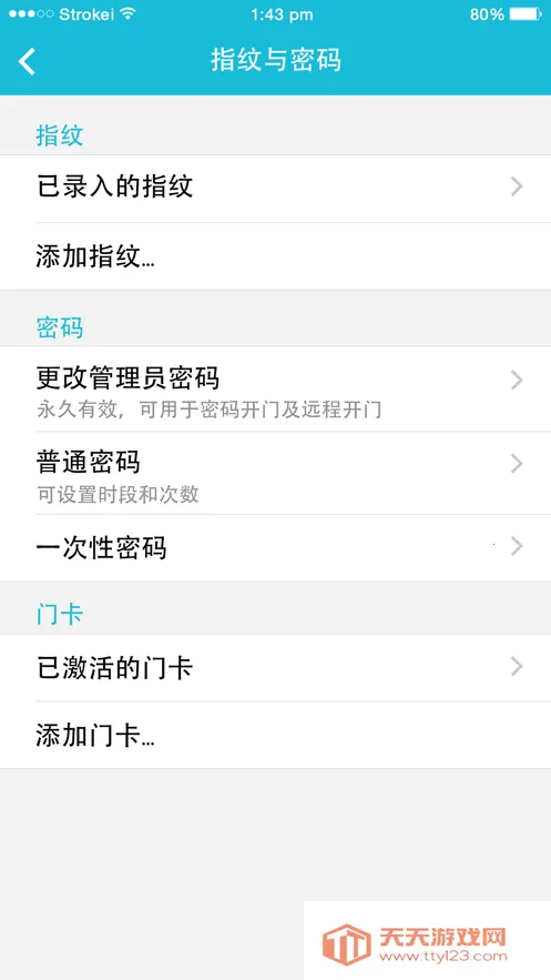 ��Ѷ����(������������)v2.4.7 �ֻ����ͼ0