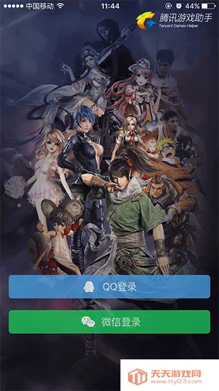 ��Ѷ��Ϸ����(��Ѷ��Ϸ����)