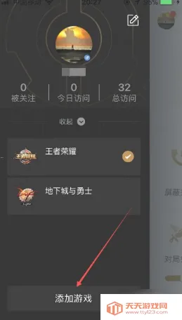 ��Ѷ��Ϸ����(��Ѷ��Ϸ����)