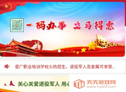 �ž���2025�ٷ�����